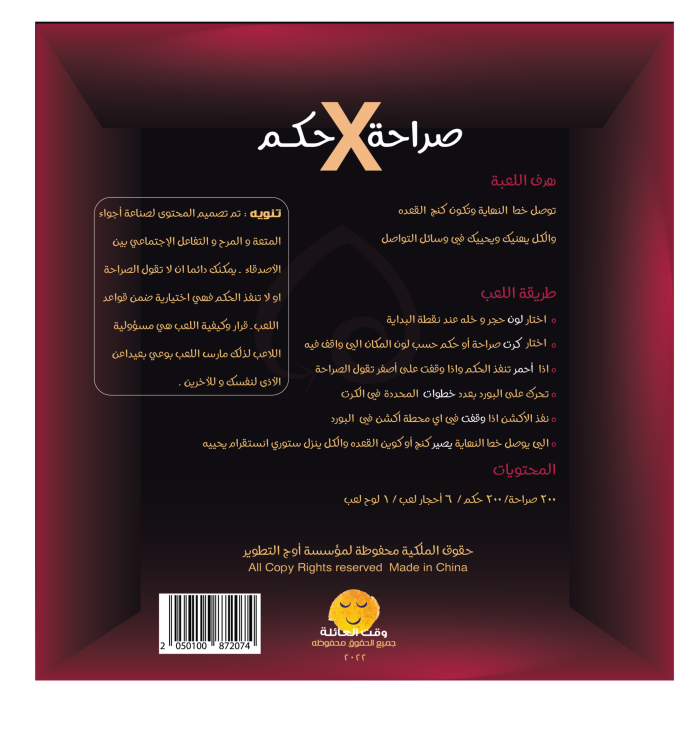 الصراحة x الحكم اسئلة لعبة الصراحة -لعبة الصراحة -اسئلة قويةلعبة الصراحه اسئله قويه لعبة الصراحة و الحكم -truth or dare - لعبة دير اور تروث -العاب ورق -العاب جماعية - العاب ورقية
